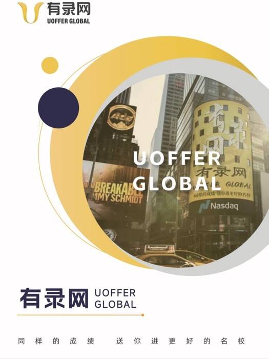 2026英國留學政策進入調整期，有錄網以全流程服務提升申請確定性