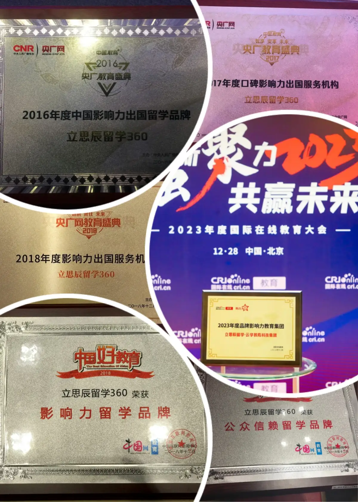 杭州正規合規留學中介排名，2026合規選型指南