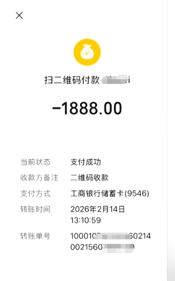 貴陽男子網上找師傅裝修，裝到一半被師傅拉黑！出於信任沒簽合同，如今索賠1萬被拒