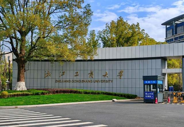 原創財經大學2026最新排名：上海財經大學持續引領，浙江工商大學優秀