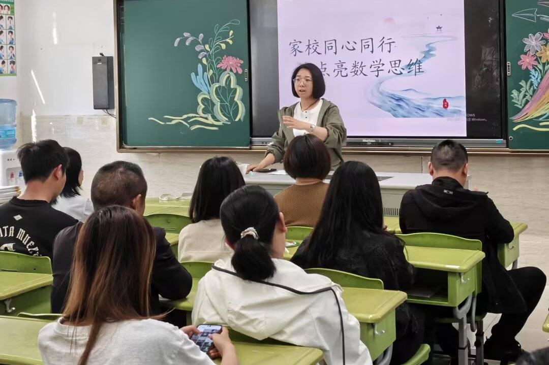 蘇州市新莊小學校本部家長學校活動順利開展