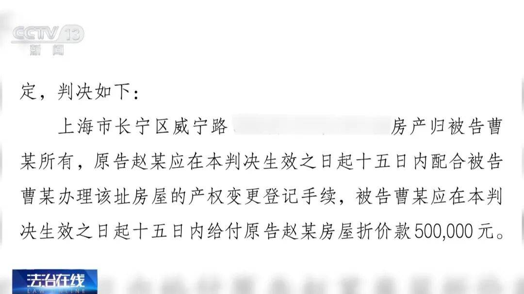 男子和乘順風車相識的女友閃婚，把父母贈與的千萬房產登記在妻子名下，閃離後女方要求按99%比例分割房產，法院判了