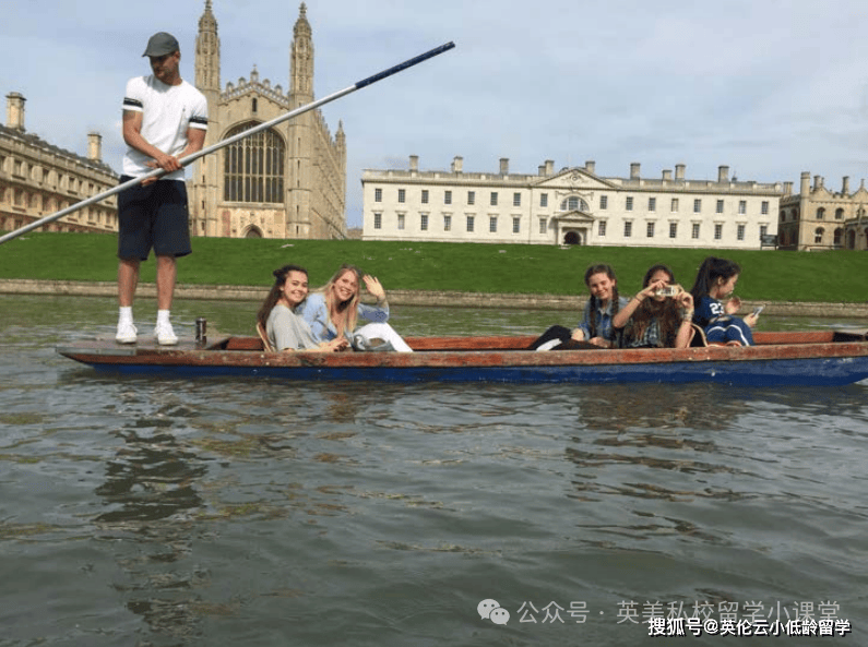 英國高性價低齡留學首選！全年僅45萬+75%羅素集團大學錄取率！