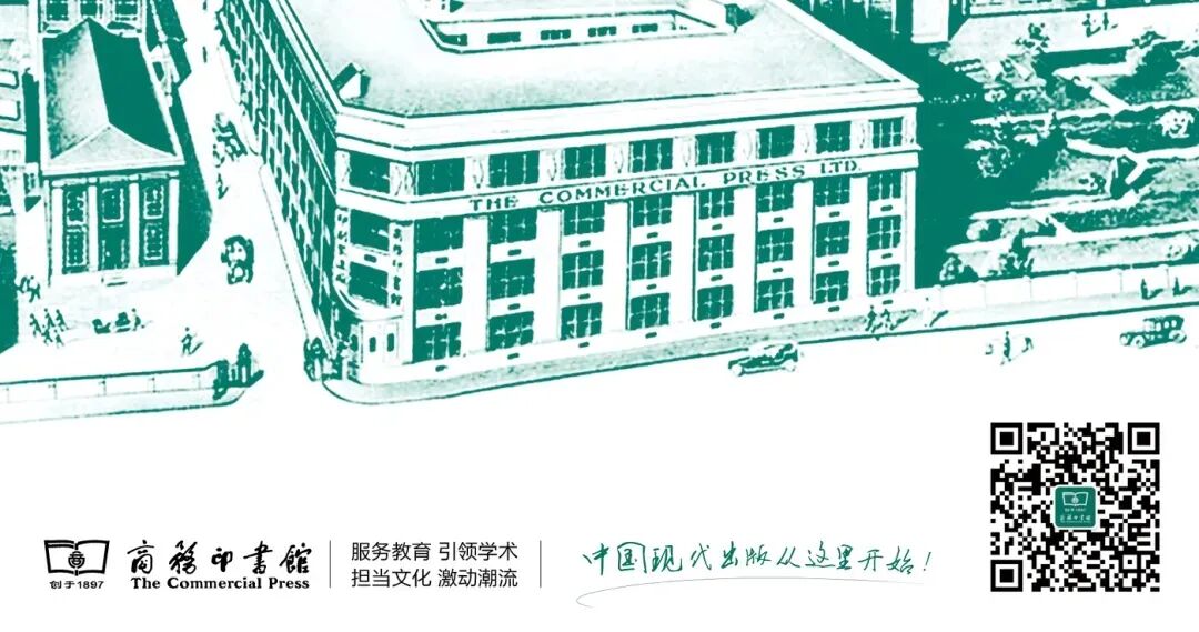 商務印書館招聘啟事 | 網店助理