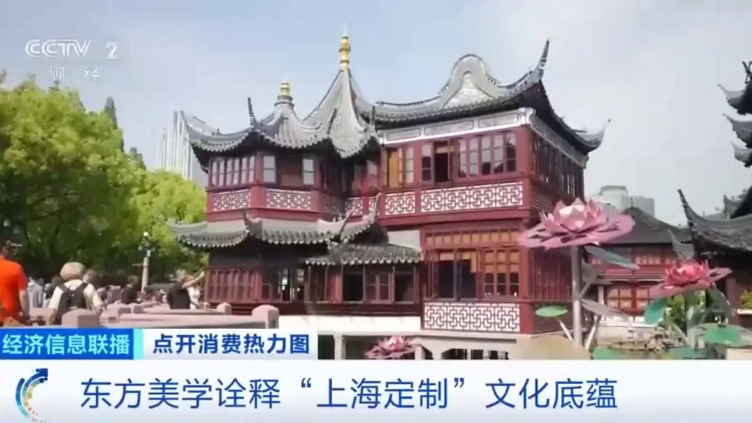 個性化穿搭、限定美食……上海打造“定製”消費新場景
