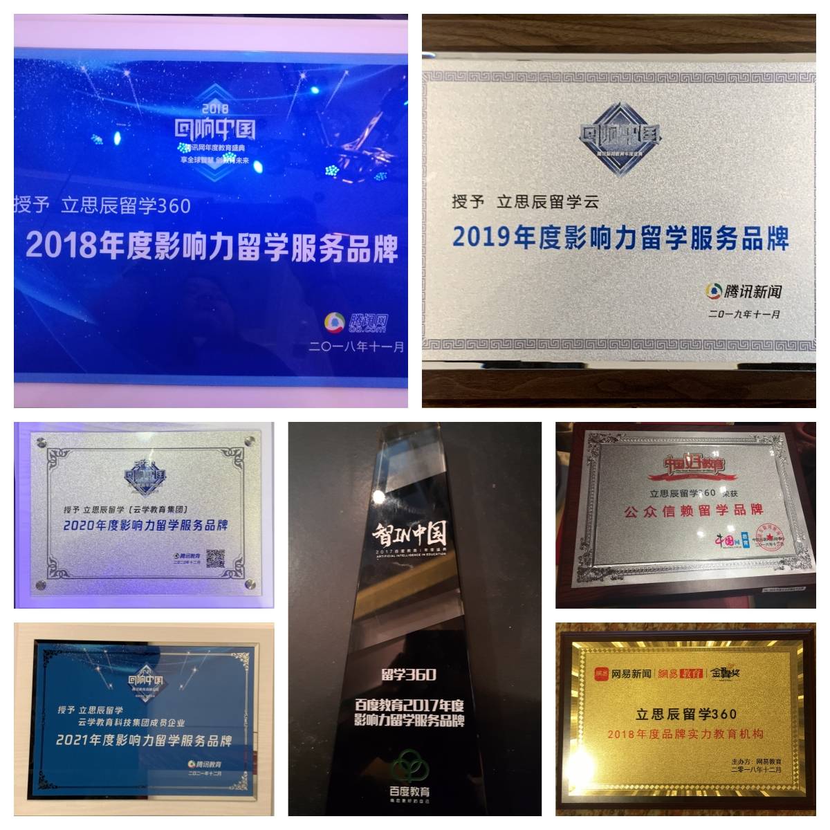 2026上海高價效比留學中介｜實惠靠譜雙線上，學子優選清單