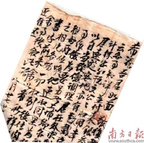 這封“情書”，屬於潮汕女性