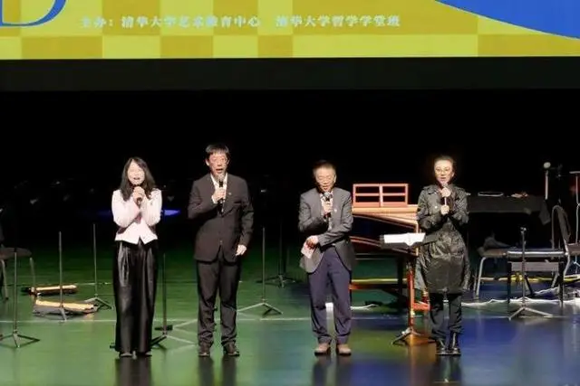 境啟永珍，哲戲共生 第四屆清華哲學-戲劇節啟幕