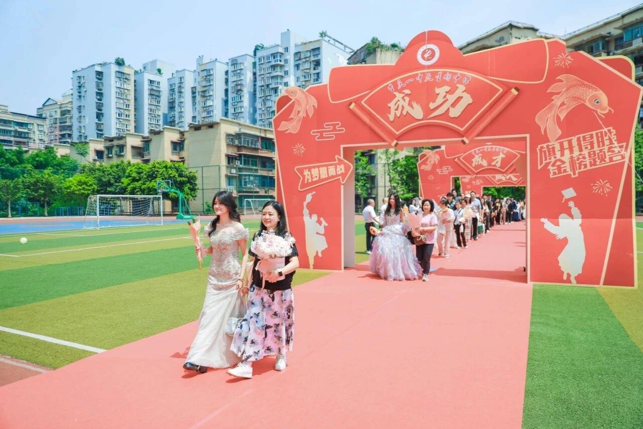 重慶一中天星橋中學舉行學生成人禮