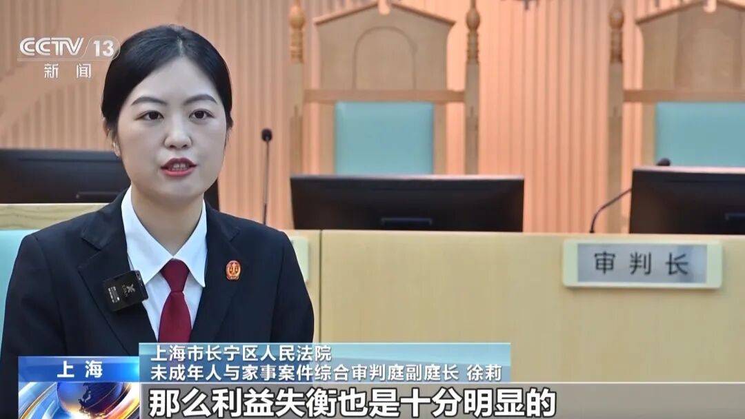 男子和乘順風車相識的女友閃婚，把父母贈與的千萬房產登記在妻子名下，閃離後女方要求按99%比例分割房產，法院判了