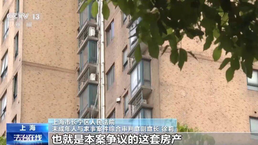 男子和乘順風車相識的女友閃婚，把父母贈與的千萬房產登記在妻子名下，閃離後女方要求按99%比例分割房產，法院判了