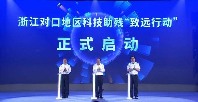 智慧假肢、AI眼鏡齊上陣，浙江這場運動會太燃了｜聚焦全國助殘日