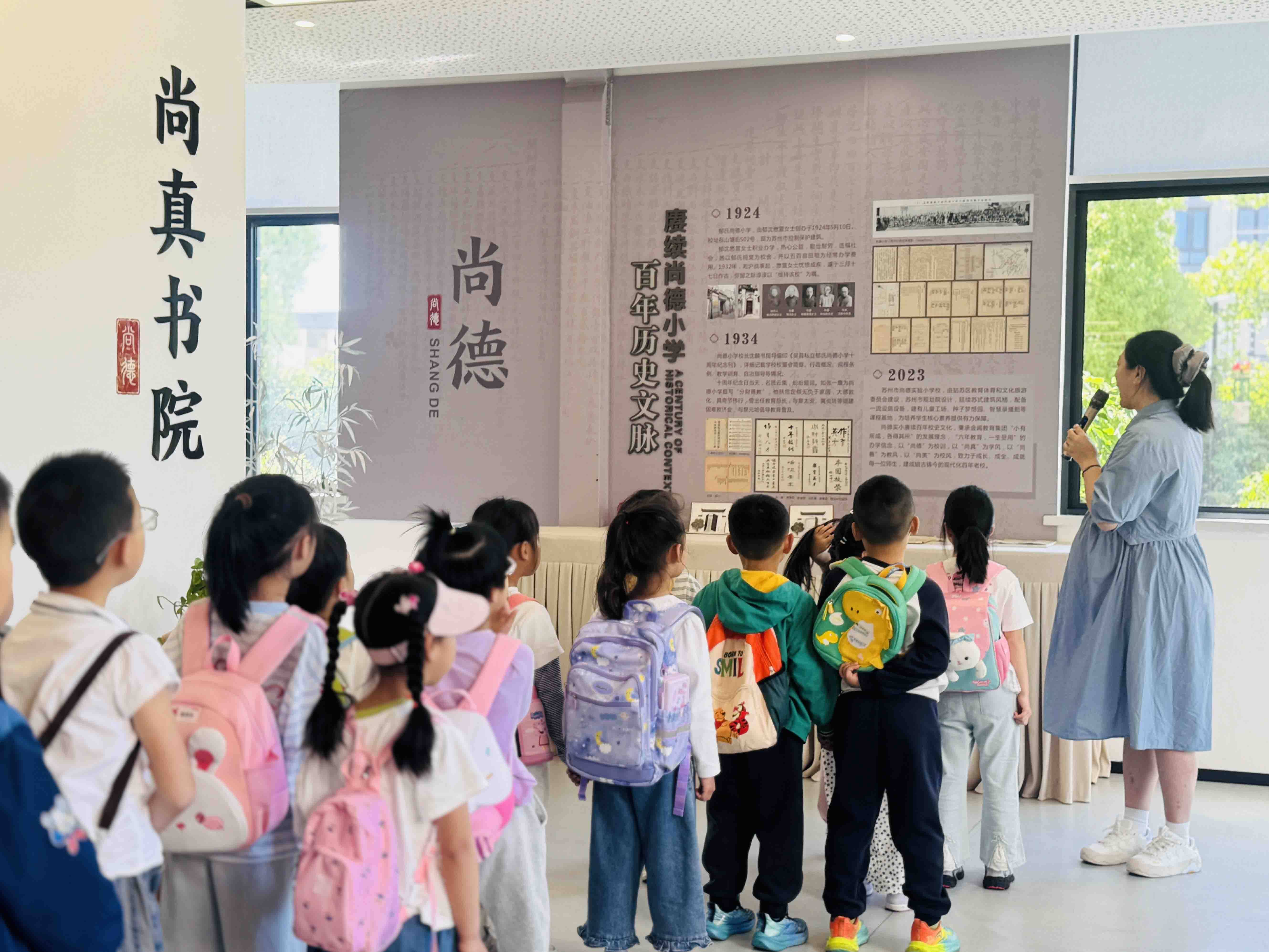 蘇州市姑蘇區冠雲實驗幼兒園：探秘小學初體驗，幼小銜接助成長