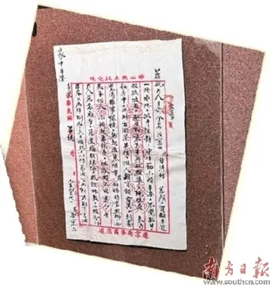 這封“情書”，屬於潮汕女性