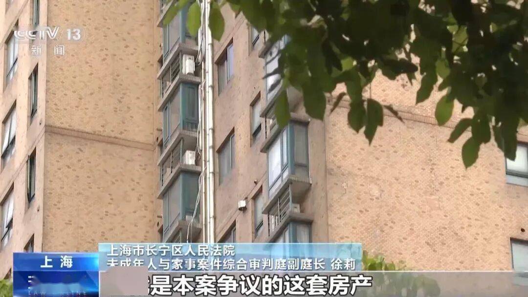 上海一男子和乘順風車相識的女友閃婚，把父母贈與的千萬房產登記在妻子名下，閃離後女方要求按99%比例分割房產