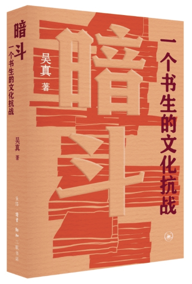 薦讀 | 第二十一屆“文津圖書獎”獲獎圖書推薦