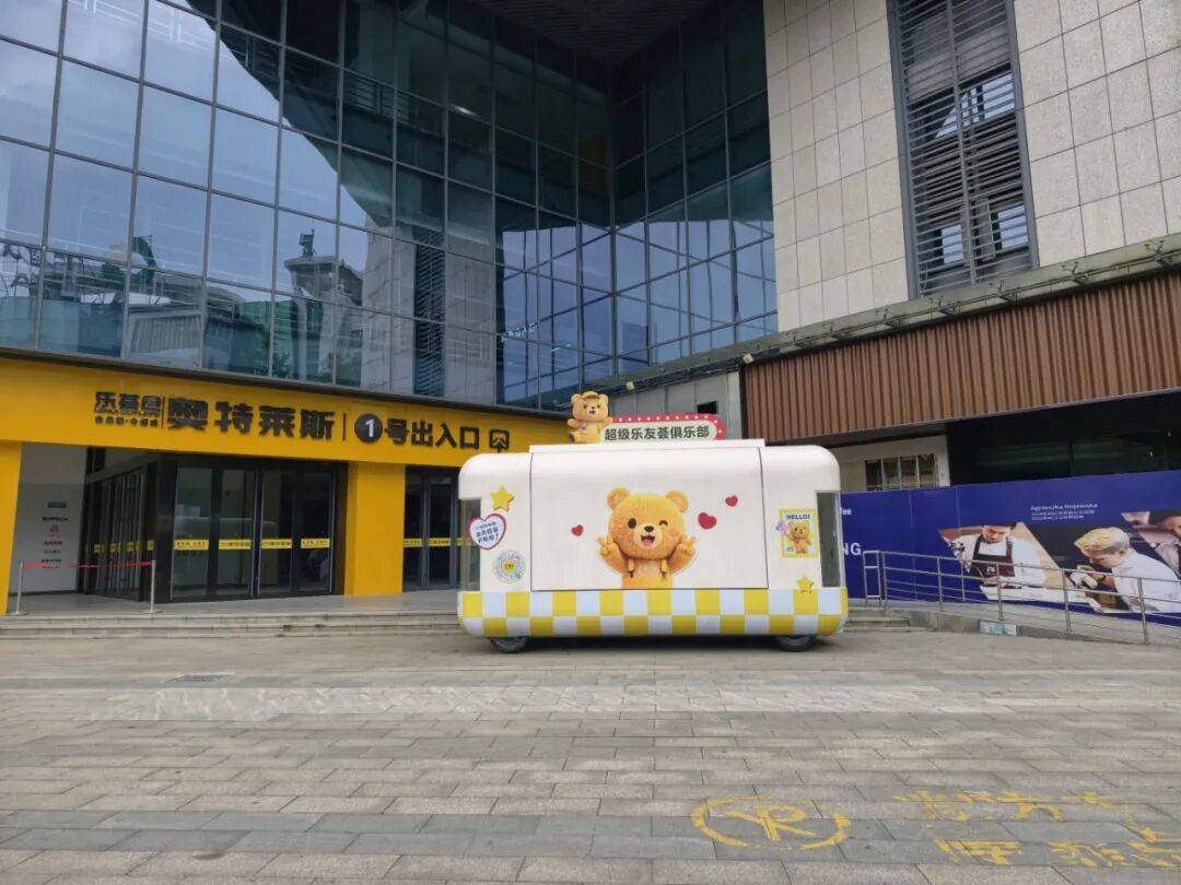 你期待嗎~眉山首家倉儲式奧特萊斯本月底開業