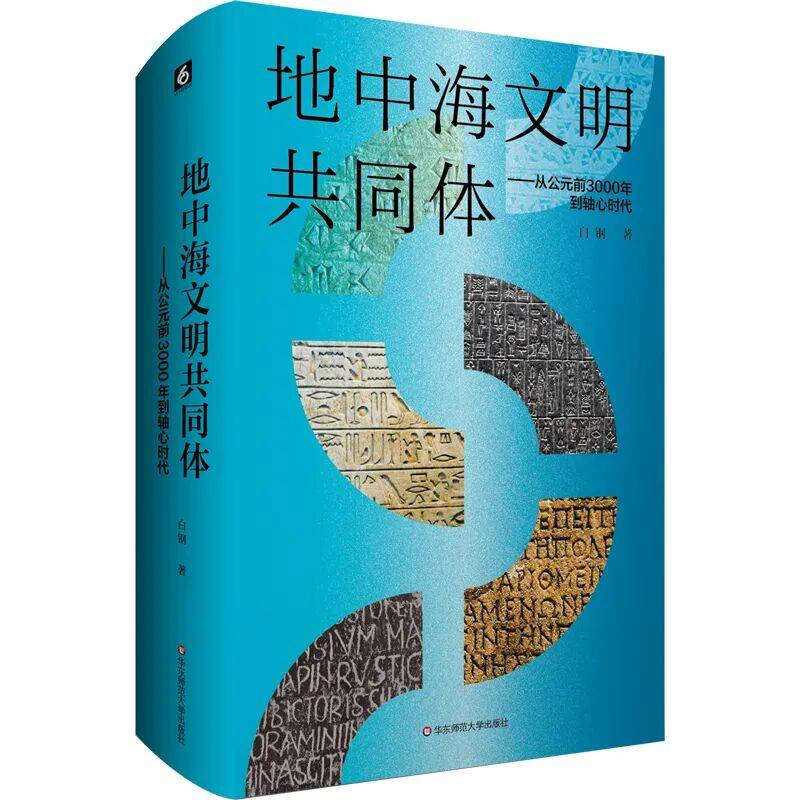 薦讀 | 第二十一屆“文津圖書獎”獲獎圖書推薦