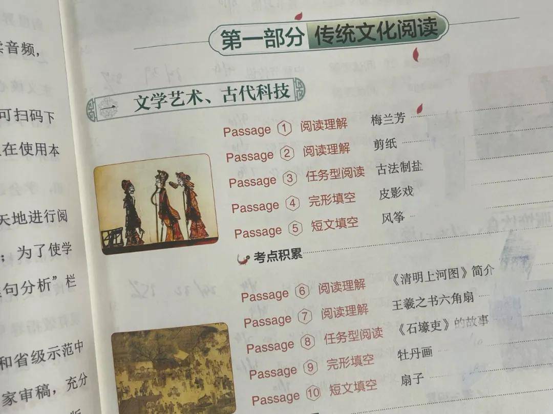 初二滑坡？不過是把小學欠的賬，連本帶利還回來
