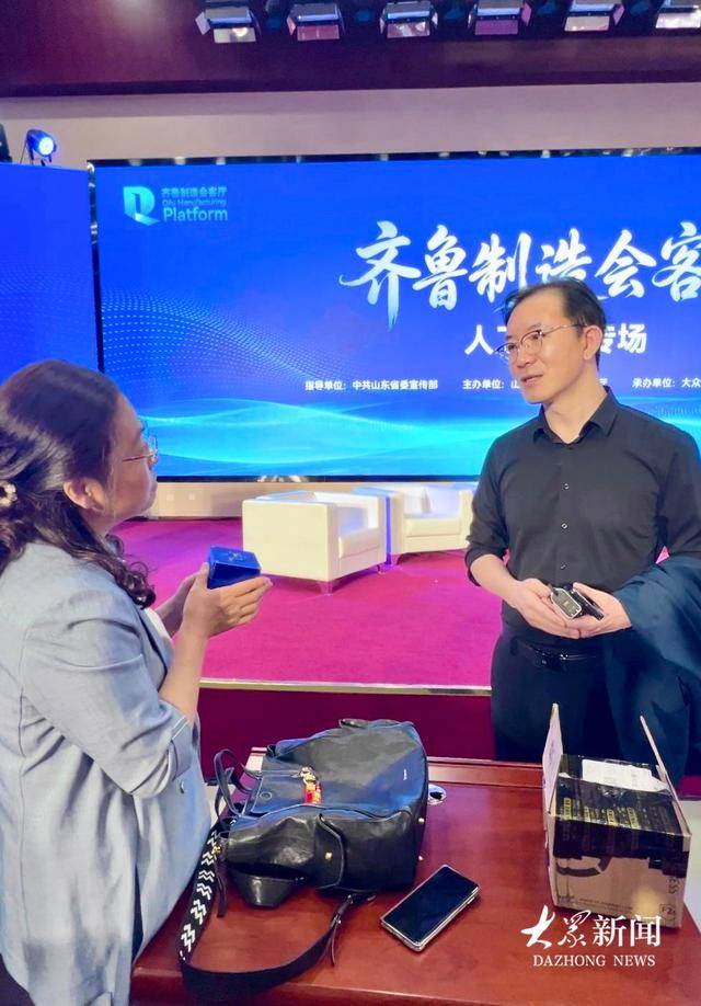 一份寄到“齊魯製造會客廳”的加急快遞