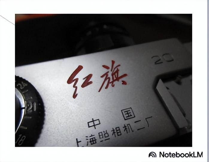 原創日本相機收藏家嶋田健先生北京五棵松講演原稿（二）