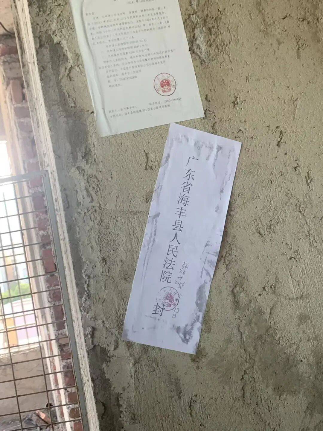 梁某故意傷害拒付醫藥費，李某卿轉移財產逃避執行，房產被查封