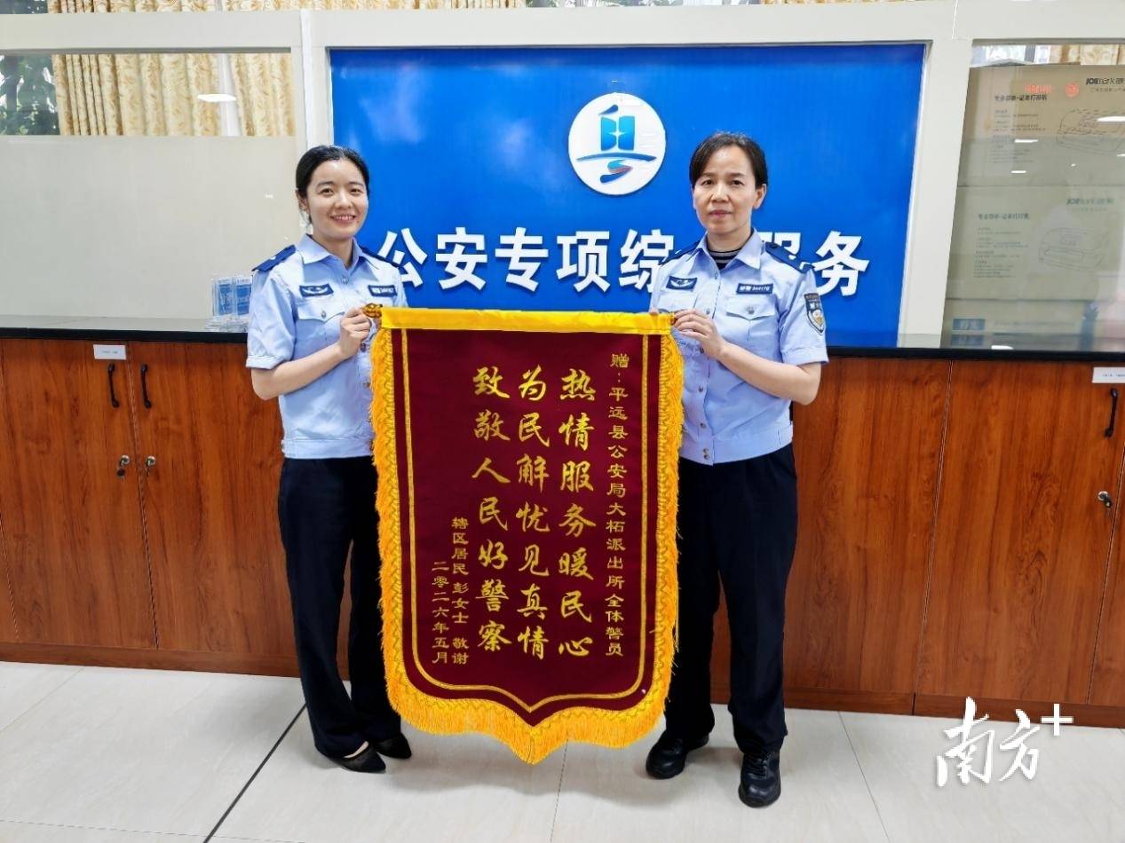 一份“特殊快遞”背後：平遠民警跨省解難助她重啟“身份”