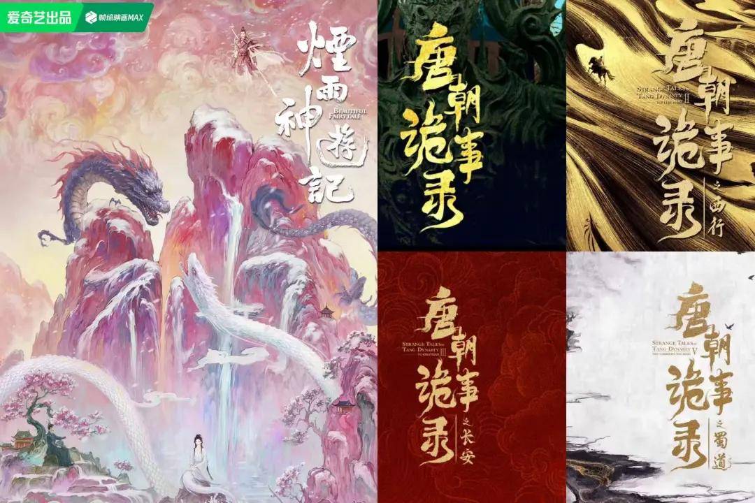 原創誰來捍衛影視的未來？| 我在春交會聽到最清醒的話