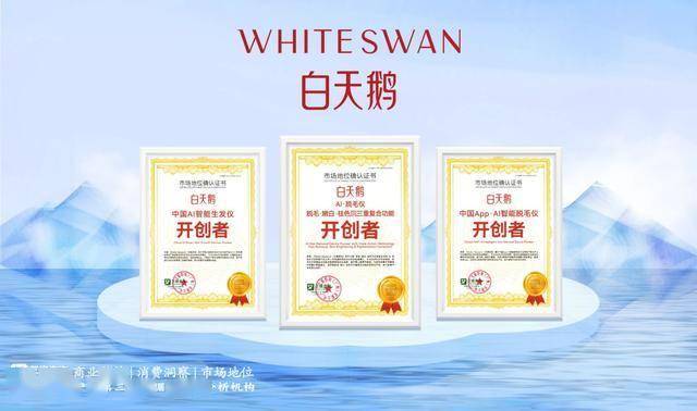 女性健康生態”：大悅醫療領航院內金標準落地家庭場景
