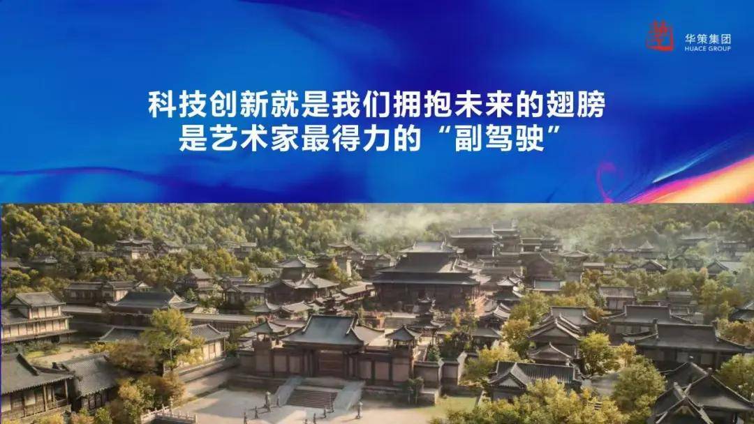 原創誰來捍衛影視的未來？| 我在春交會聽到最清醒的話