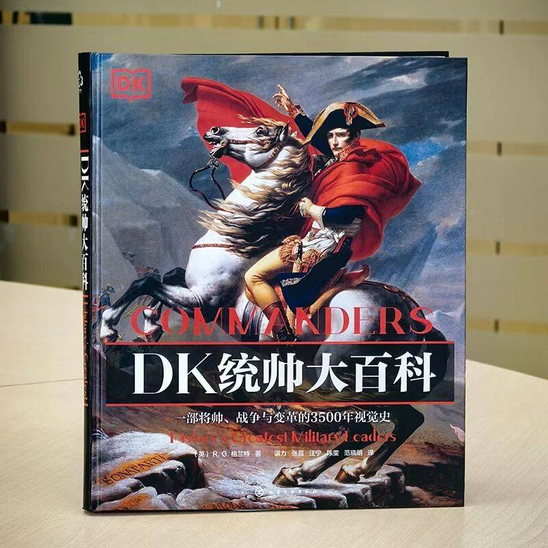 一座可以收藏在家的戰爭史博物館