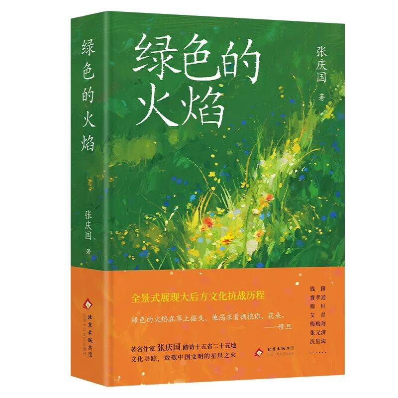 薦讀 | 第二十一屆“文津圖書獎”獲獎圖書推薦