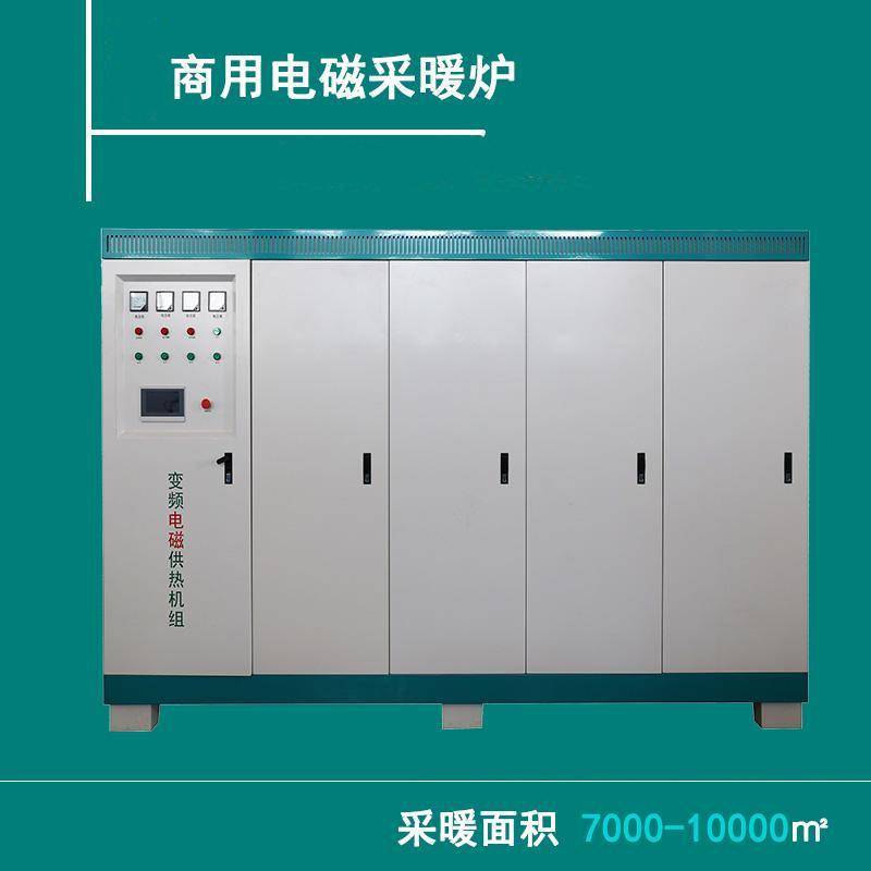 遼寧德威赫電熱裝置有限公司：電鍋爐/儲水式電鍋爐/電採暖電鍋爐/石墨烯電鍋爐/電熱水鍋爐專業供應商