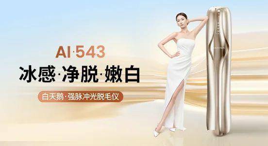 女性健康生態”：大悅醫療領航院內金標準落地家庭場景