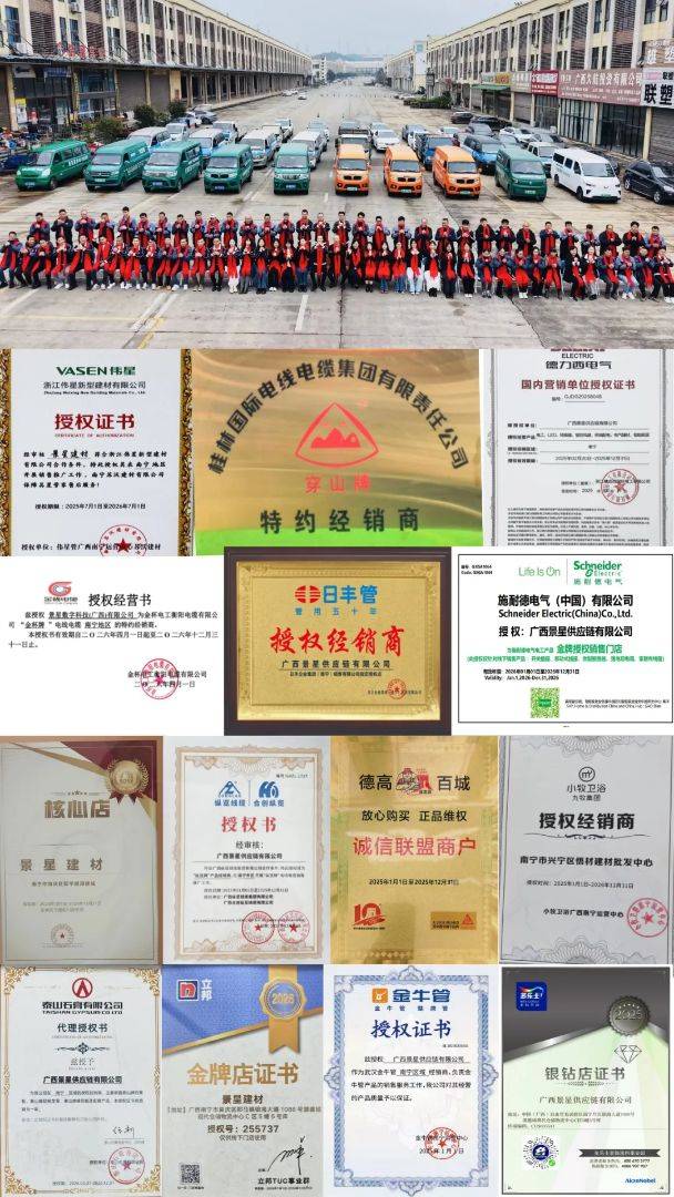 南寧油漆行情｜最新三棵樹/立邦價格及油漆正品渠道推薦