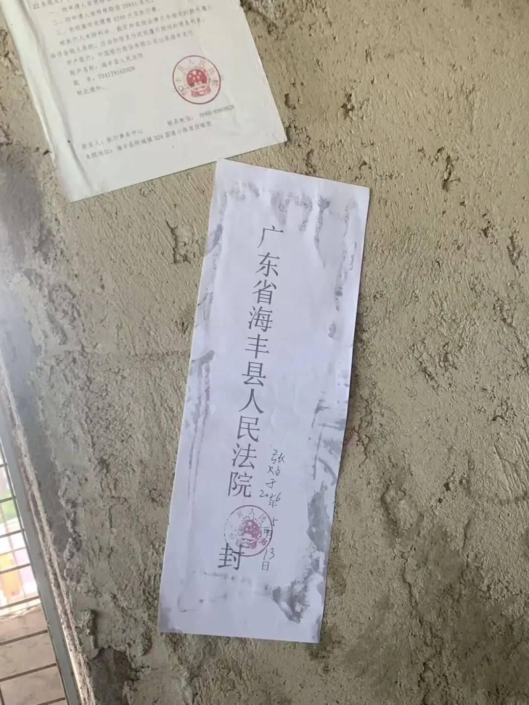 梁某故意傷害拒付醫藥費，李某卿轉移財產逃避執行，房產被查封