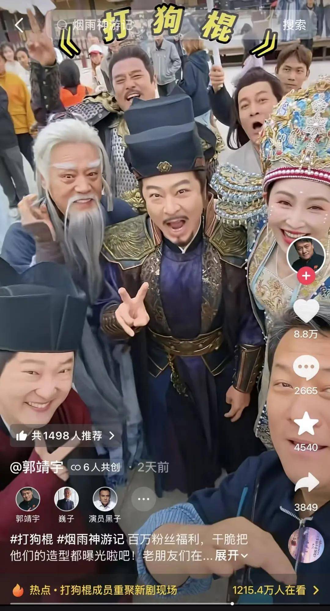 原創誰來捍衛影視的未來？| 我在春交會聽到最清醒的話