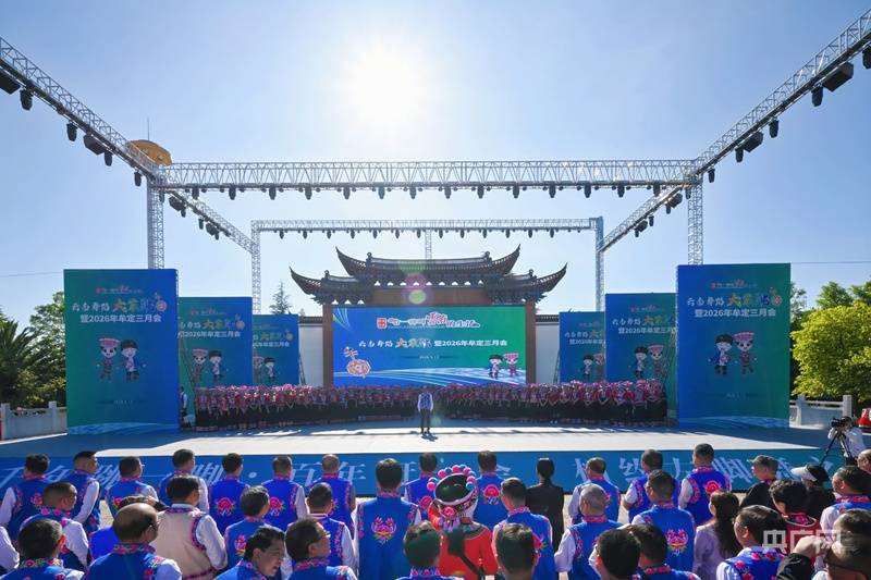 雲南舞蹈大家跳暨2026年牟定“三月會”啟幕