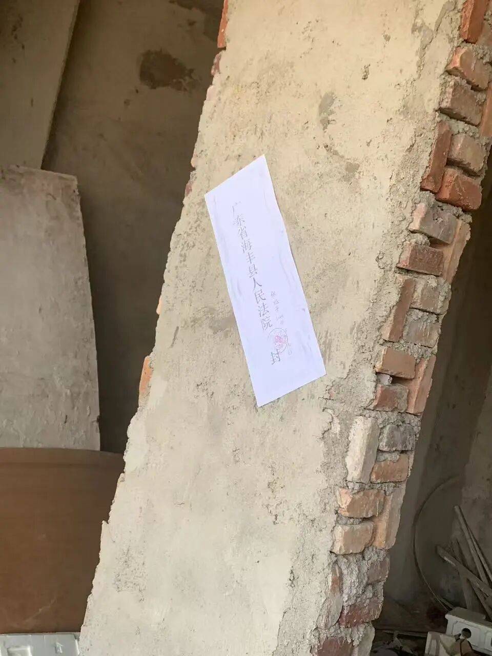 梁某故意傷害拒付醫藥費，李某卿轉移財產逃避執行，房產被查封