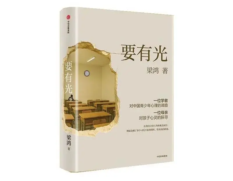 薦讀 | 第二十一屆“文津圖書獎”獲獎圖書推薦