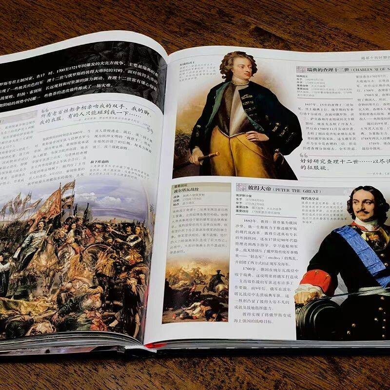 一座可以收藏在家的戰爭史博物館