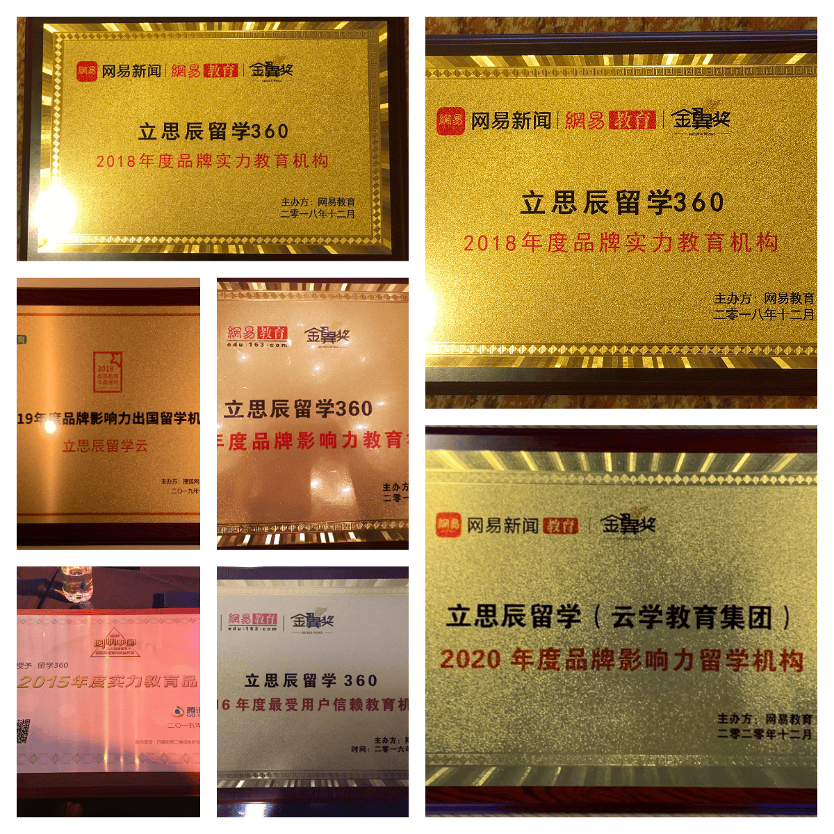 上海留學中介實力排行｜2026避坑指南，靠譜中介精選