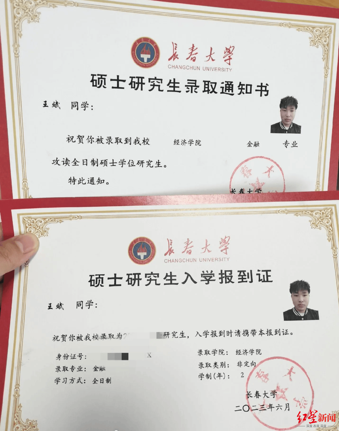 “23歲研究生被少年無證駕車撞致顱腦損傷”追蹤：當地政府為其申辦困難補助，愛心網友捐款相助