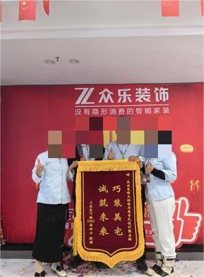 2026長沙平層裝修優選眾樂裝飾：自有施工不轉包