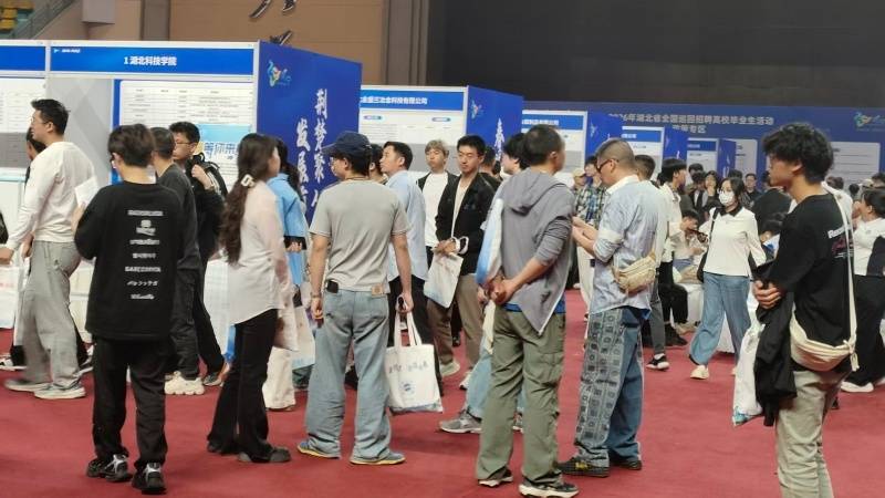 湖北省全國巡迴招聘高校畢業生活動走進電子科大