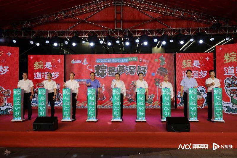 全新IP“道小粽”首次亮相!這屆道滘美食節轉場東莞國貿