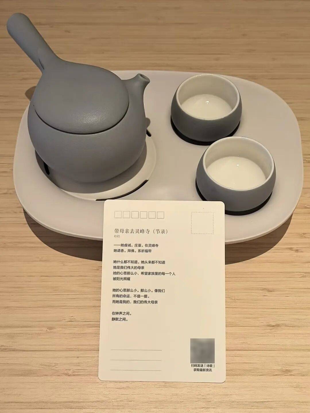 我在全季，迷上了“手搓詩歌”