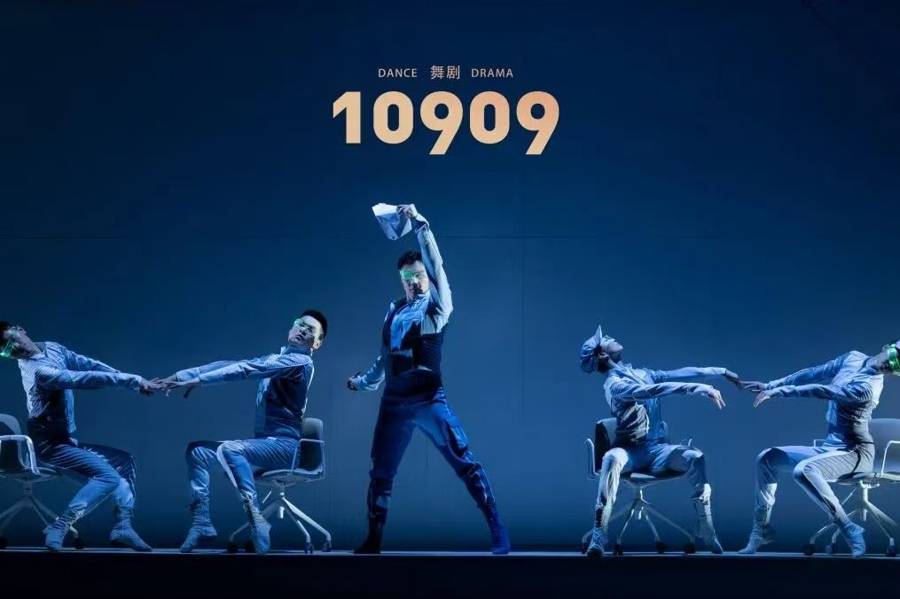 江蘇唯一！舞劇《10909》榮獲中國舞蹈荷花獎