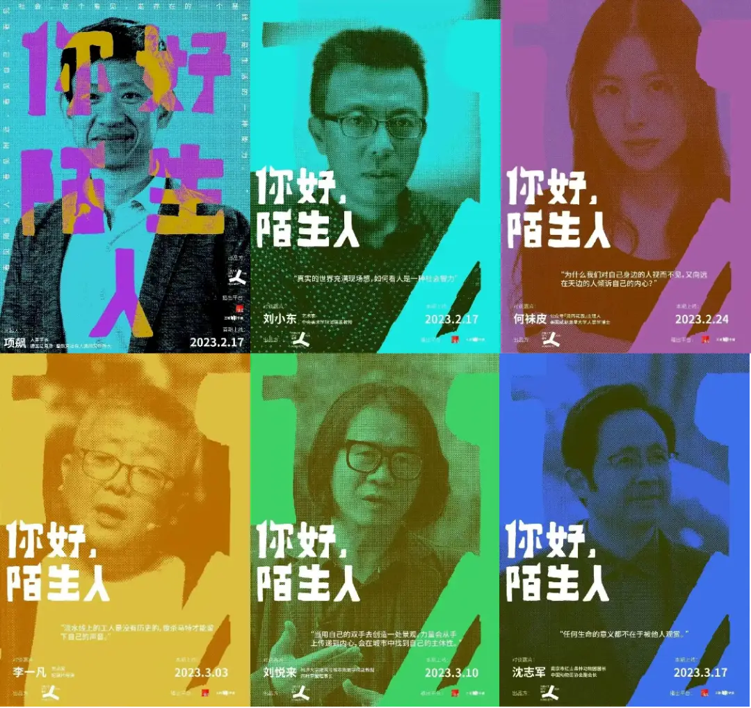 三聯人文城市招聘｜加入我們，創造新的城市故事