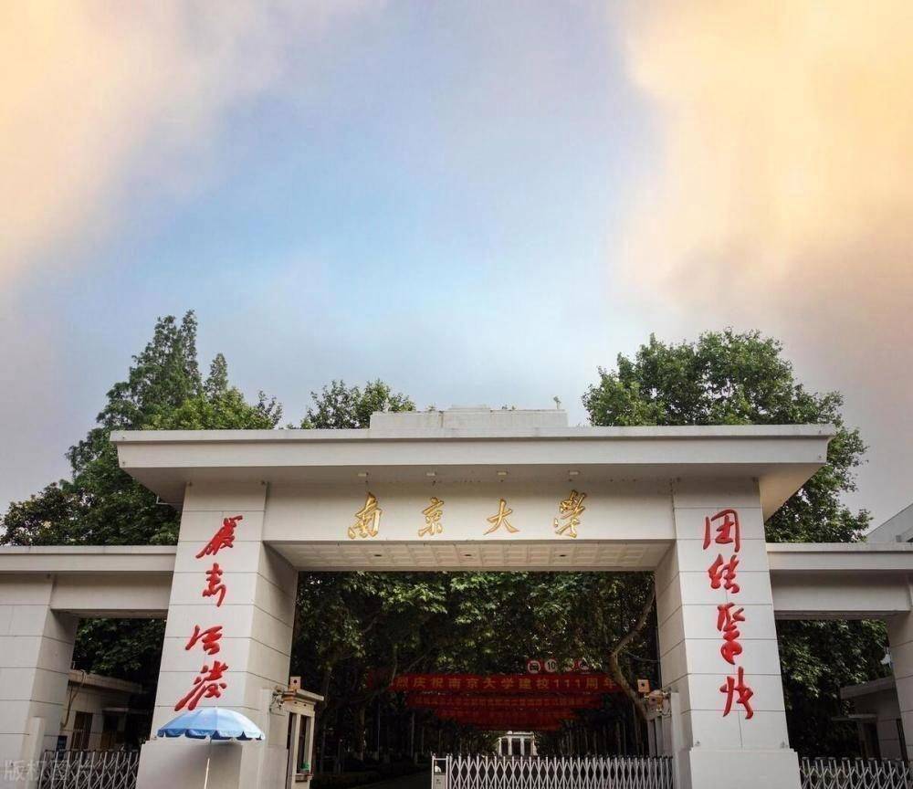 原創什麼是雙一流大學？與985大學和211大學之間的差別究竟是什麼？